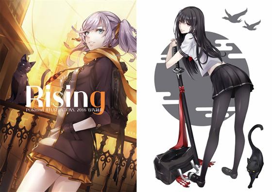 Risingの画像