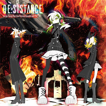 RE:SISTANCEの画像
