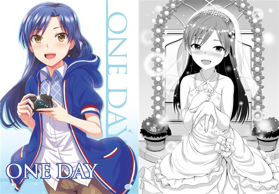 ONE DAYの画像