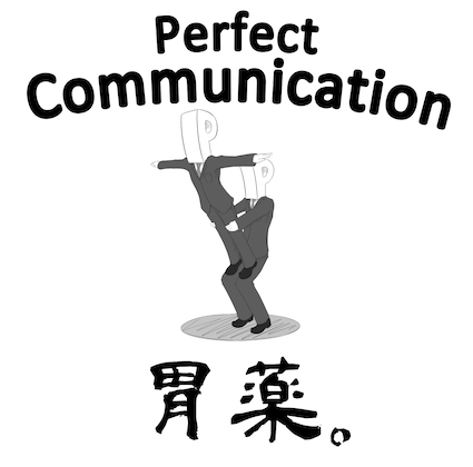 おい橘、検索するな、答えろの画像
