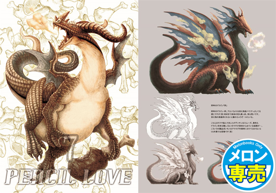 Pencil Love7の画像