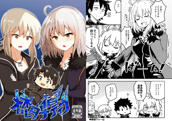 新宿オルタナティブの画像