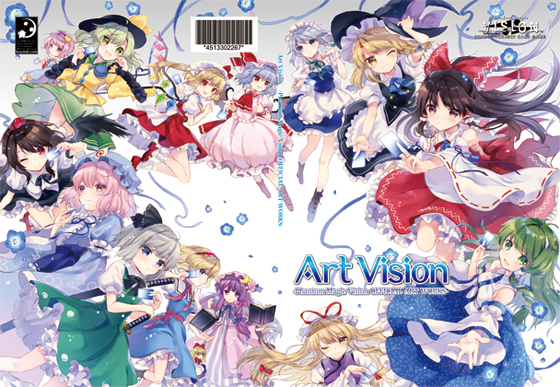 Art Vison DLの画像