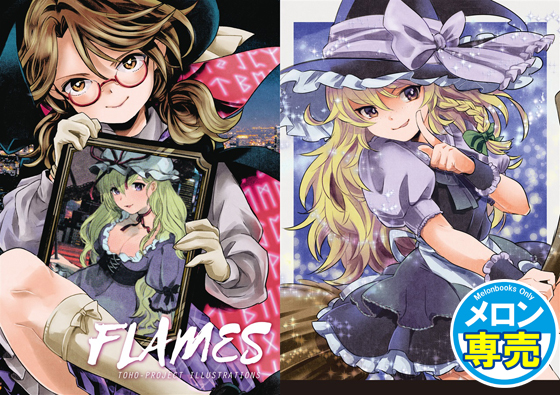 FLAMESの画像