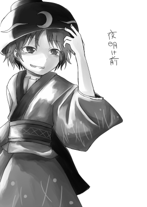 夜明け前の画像