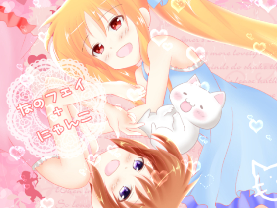 Strawberry Milk Vol.11の画像