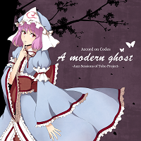A Modern Ghostの画像