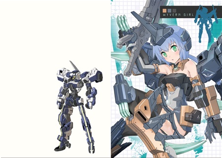 ワイバーンガールの画像
