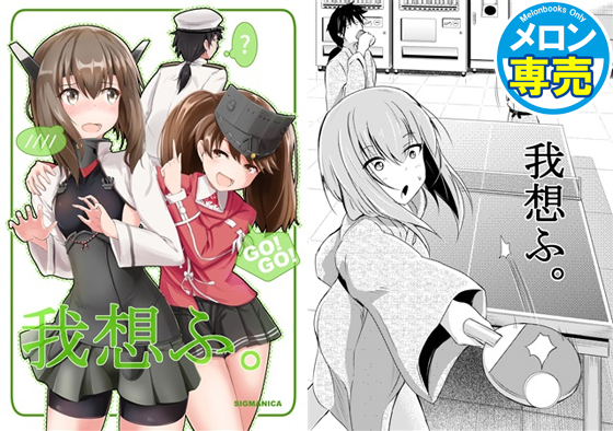我想ふ。の画像