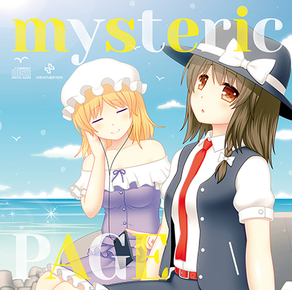 mysteric PAGEの画像
