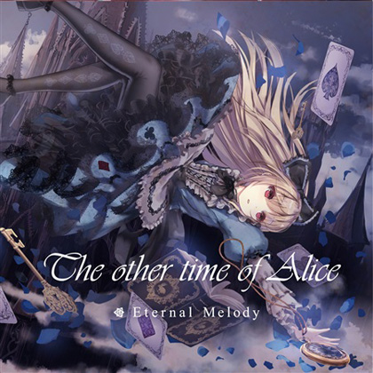 The other time of Aliceの画像