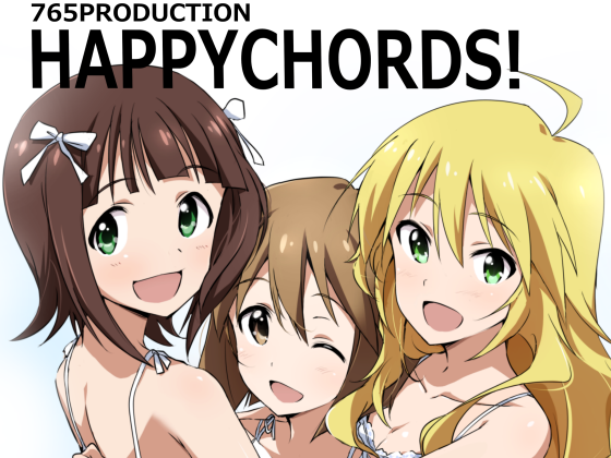 HAPPY CHORDS!の画像