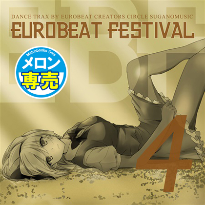 EUROBEAT FESTIVAL VOL.4の画像