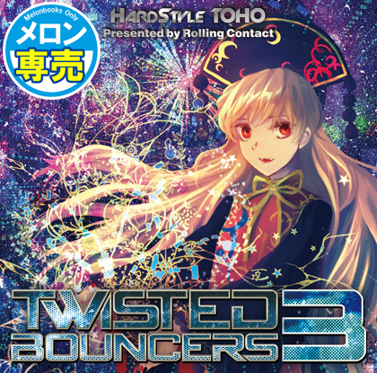 Twisted Bouncers 3の画像