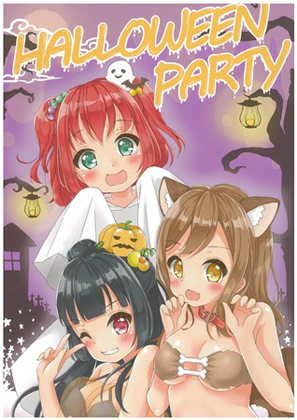 HALLOWEEN PARTYの画像