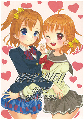 LOVELIVE!! GIRLS COLLECTIONの画像