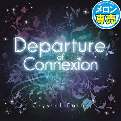 Departure of Connexionの画像