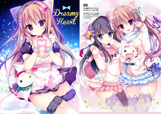Dreamy Heartの画像