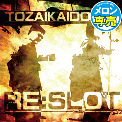 RE:SLOTの画像