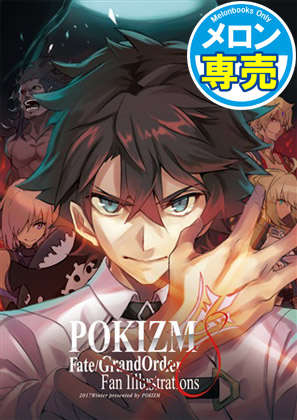 POKIZM8の画像