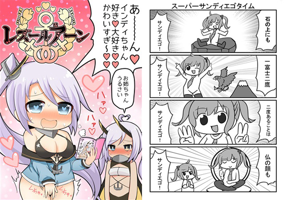レズールアーンの画像