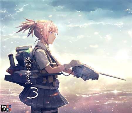 鉄槌のネメシス3の画像