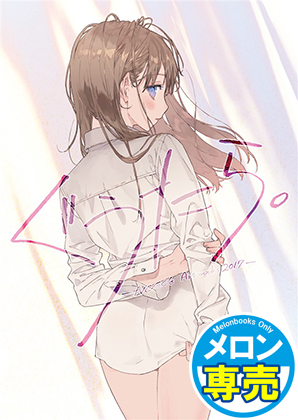 ぐうたら。の画像