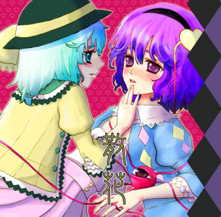 散花の画像