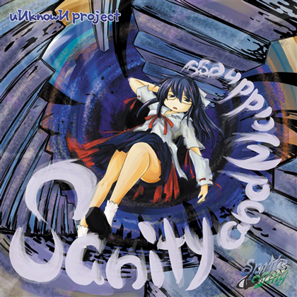 Sanity and Maddnessの画像