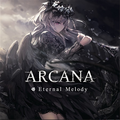 ARCANAの画像