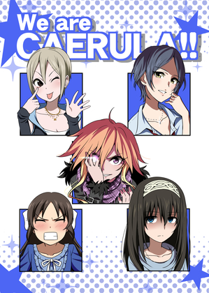 We are CAERULA!!の画像
