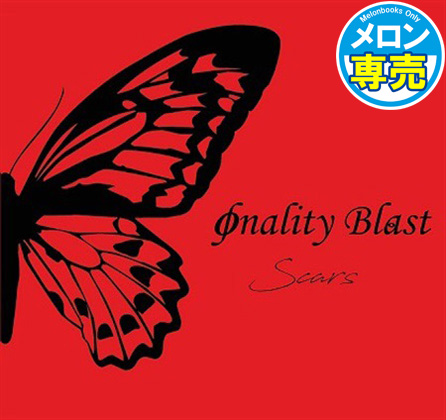 Scarsの画像