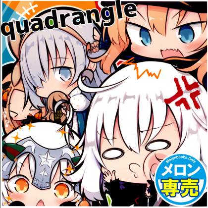 quadrangleの画像