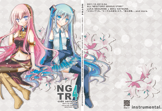 NGTR4-side serious-の画像