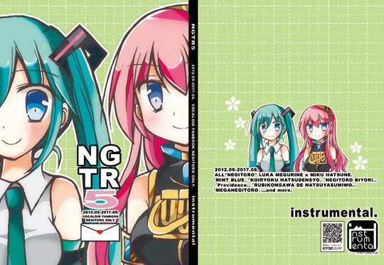 NGTR5の画像