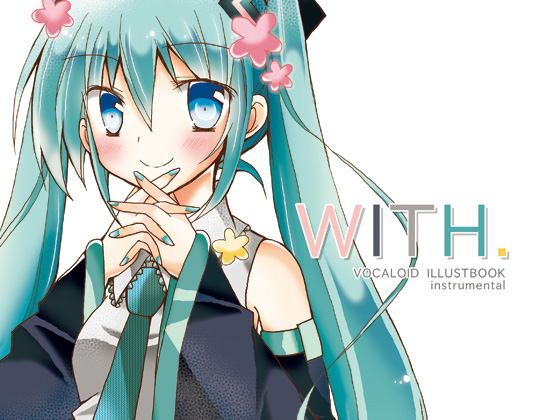WITH.の画像