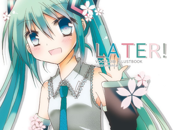 LATER!の画像
