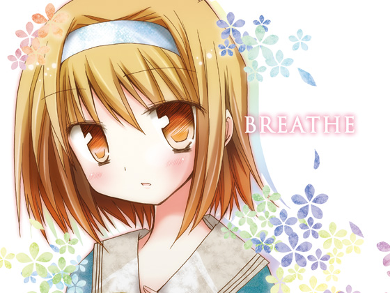 BREATHEの画像