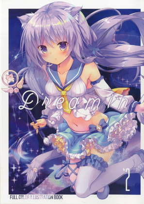Dreamin2の画像