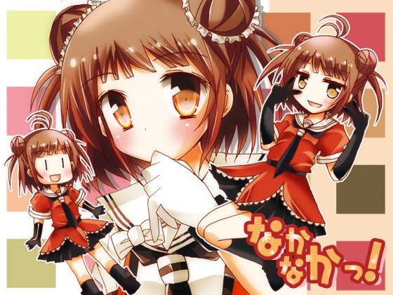 なかなかっ!の画像