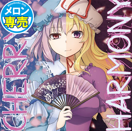 Cherry Harmonyの画像