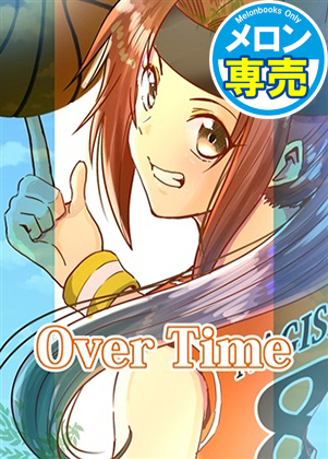 Over Timeの画像