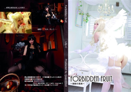 Forbidden fruitの画像