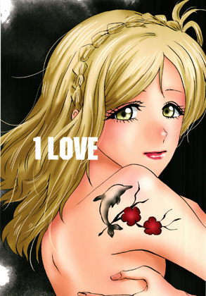 1LOVEの画像