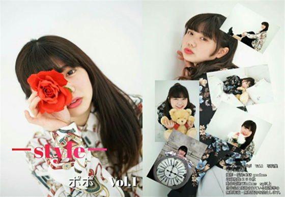 style ポポVol.1の画像