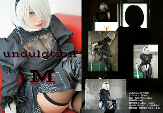 undulation Mの画像