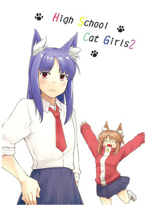 High School Cat Girls2の画像