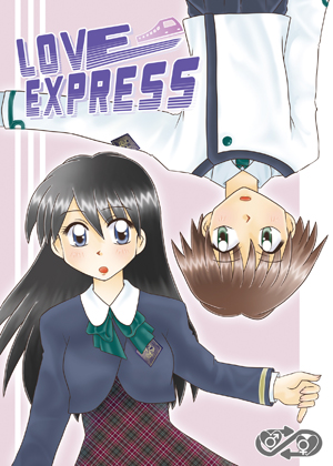LOVE EXPRESSの画像