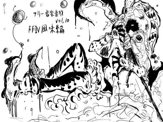 フリー音楽素材 FFⅣ風味編の画像