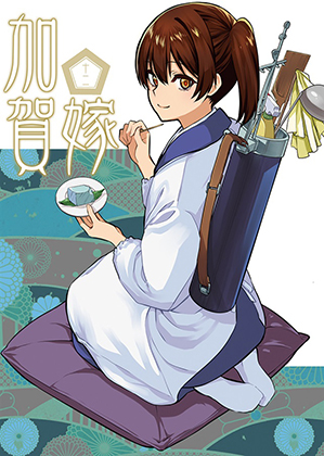 加賀嫁12の画像